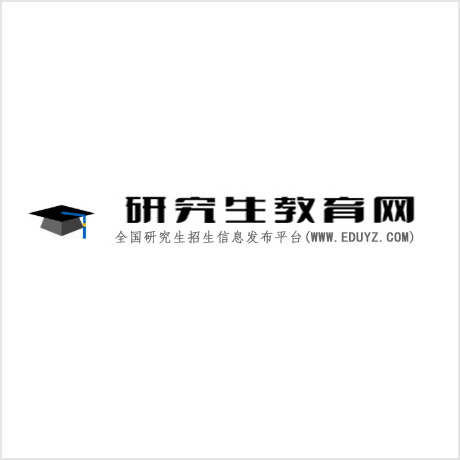 北京第二外国语学院2023年接收推免生工
