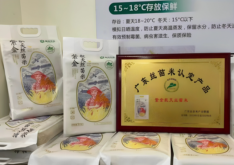 华农3个案例入选全省“双百行动”优秀典型 总数位列高校第一